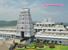 Sri Veera Venkata Sathyanarayana Swamy Temple